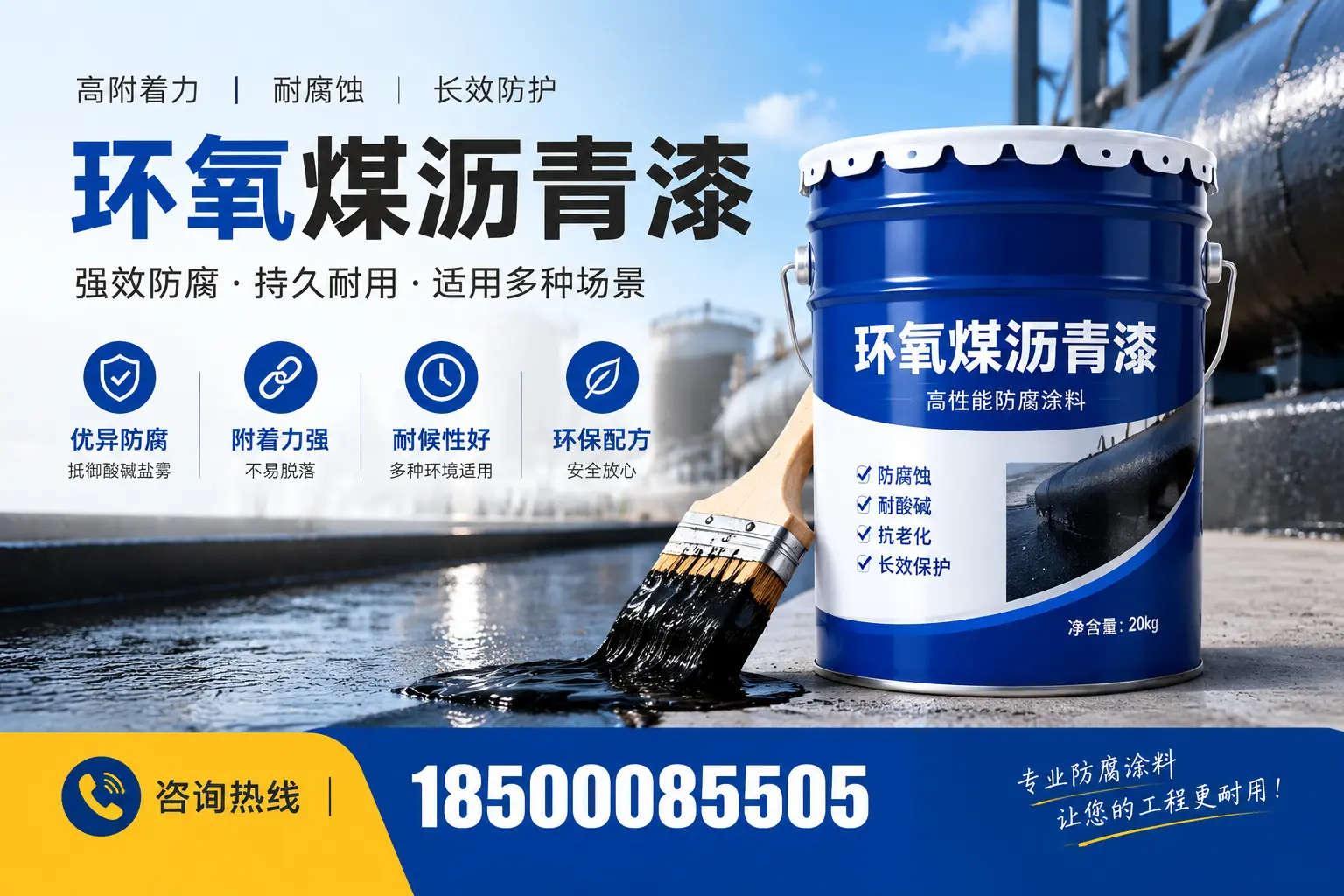 环氧煤沥青漆与其他漆类的比较，乌兰察布用户的选择依据
